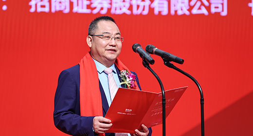 Company Chairman Li Wenxi Delivered A Speech At The Listing Ceremony