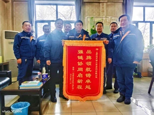 Customers Presented the Banner to Praise the Excellent Quality